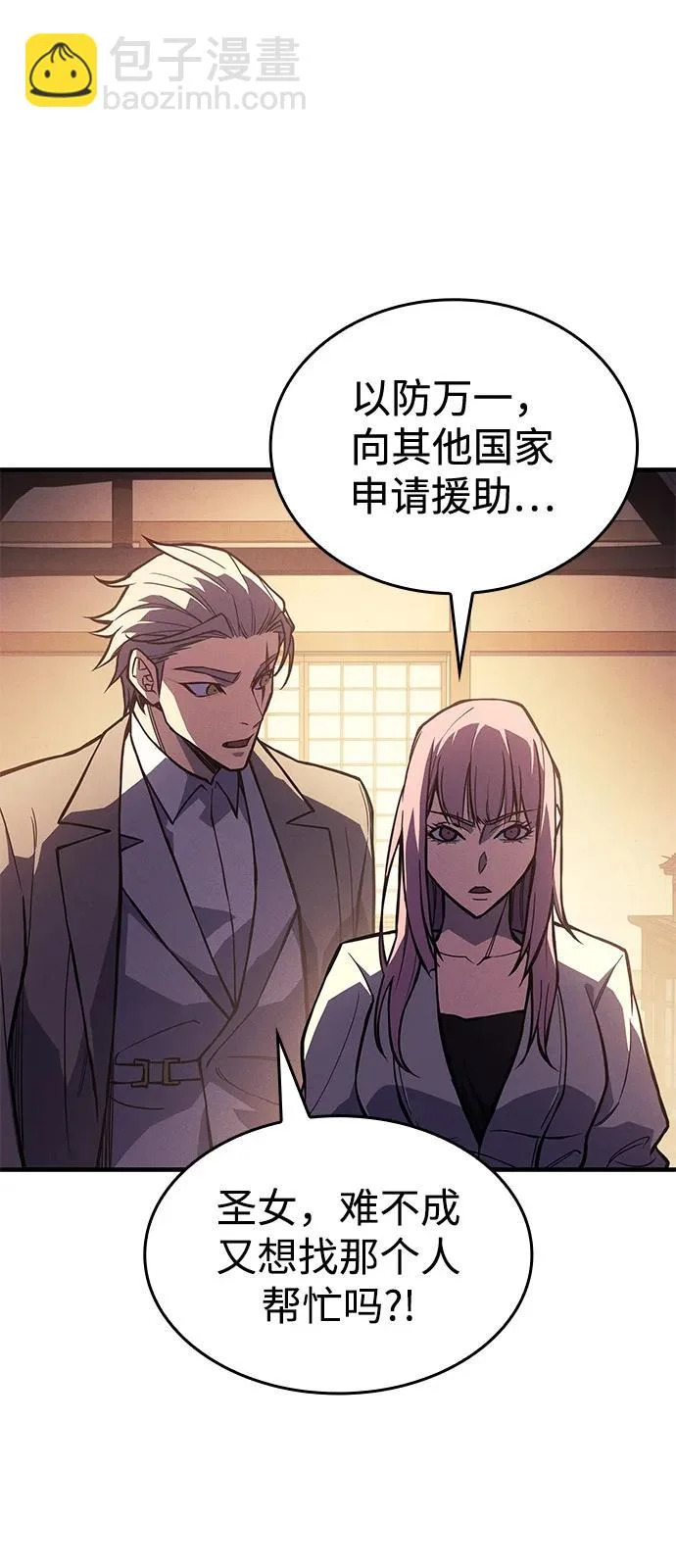 第114话 第93页