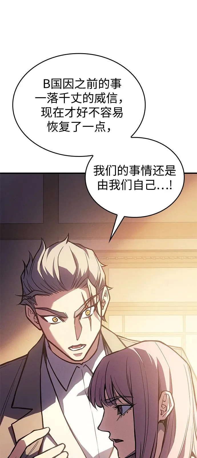 第114话 第94页