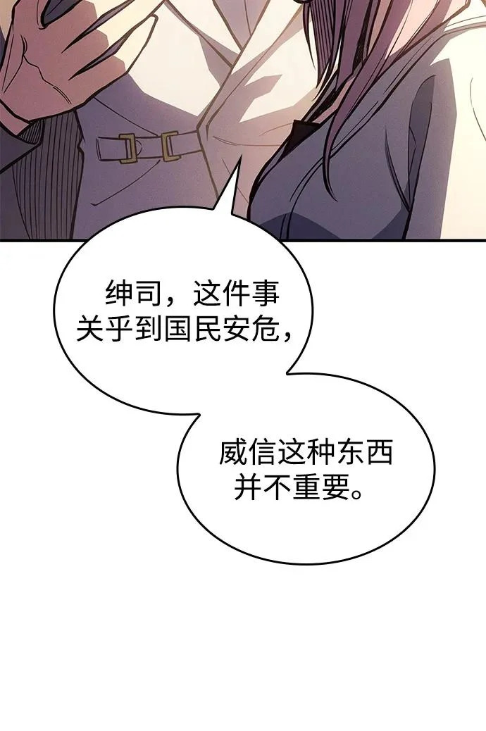 第114话 第95页
