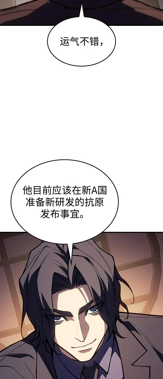第114话 第97页