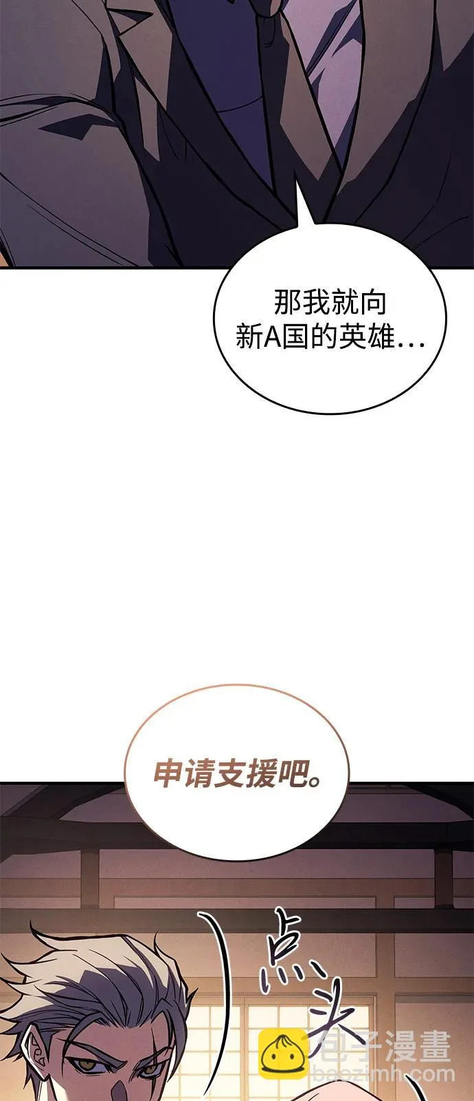 第114话 第98页