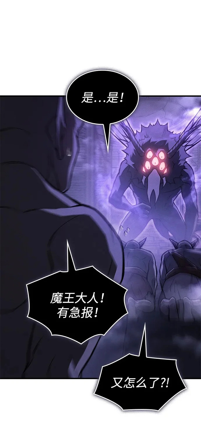 第114话 第9页