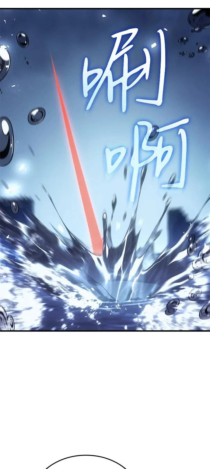 第115话 第101页