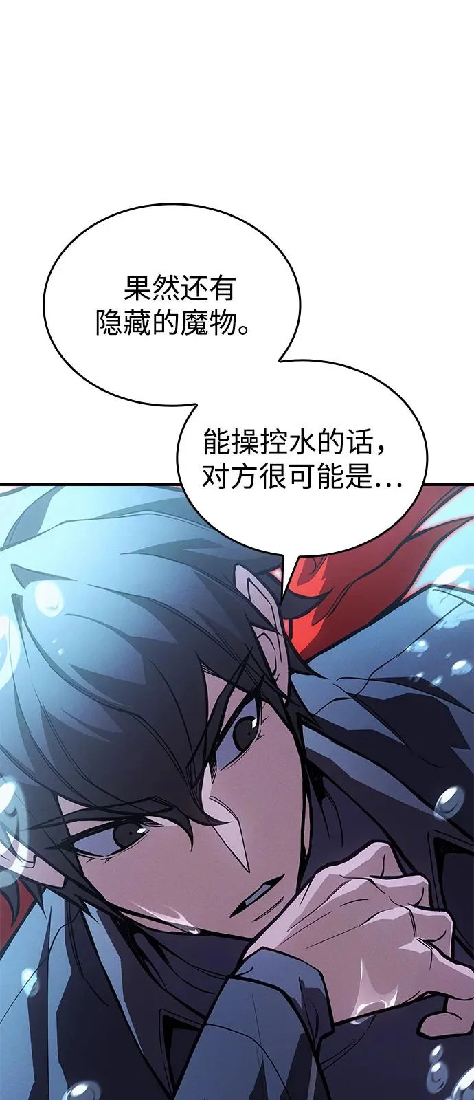 第115话 第103页