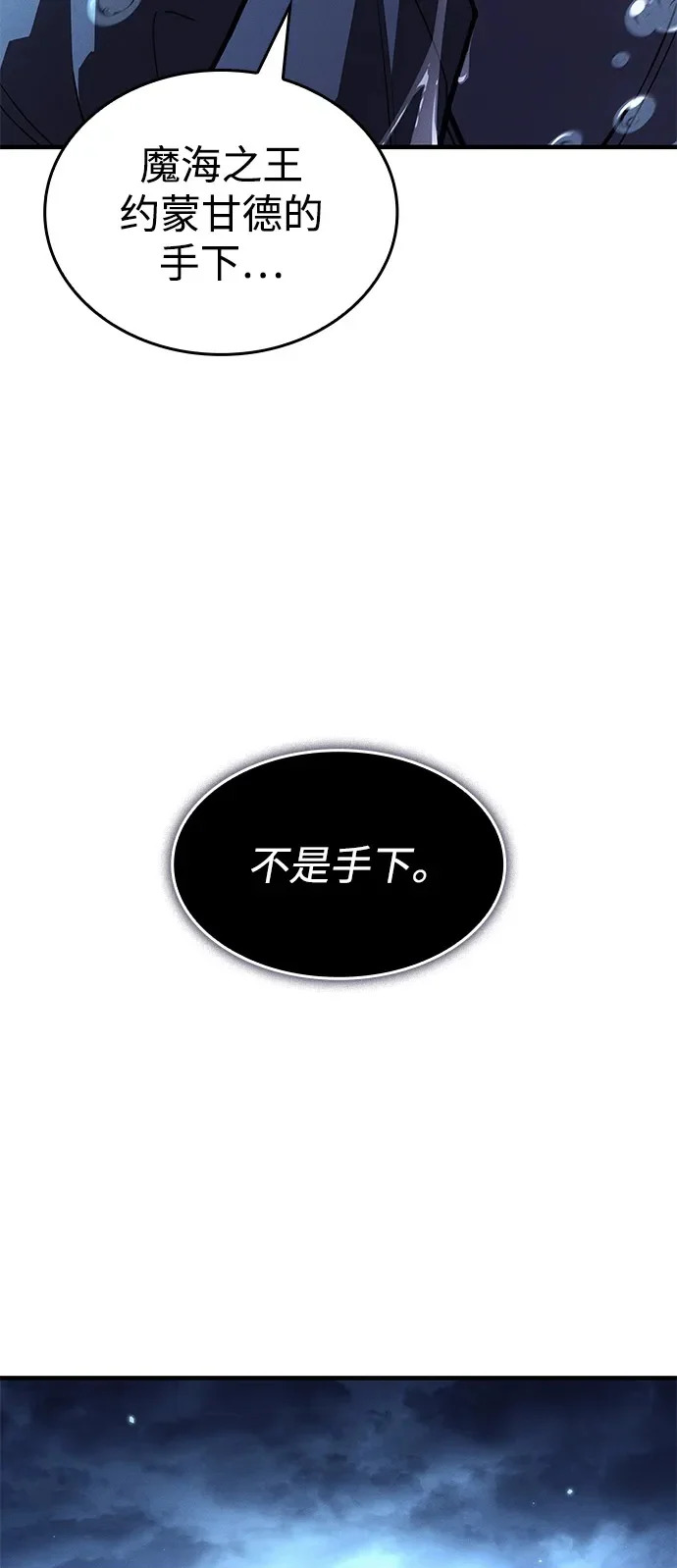 第115话 第104页