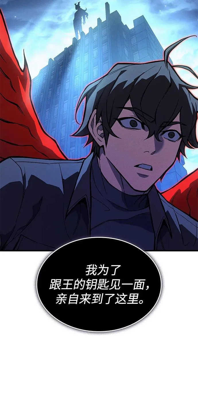第115话 第105页