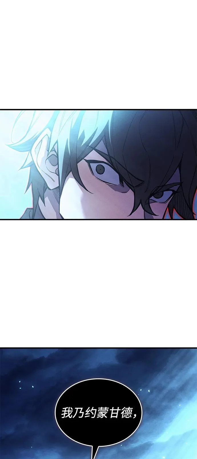 第115话 第106页