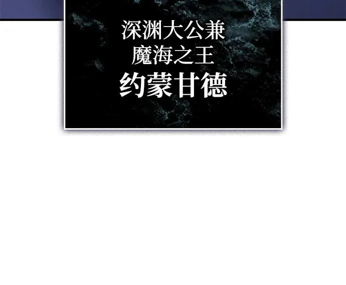 第115话 第109页