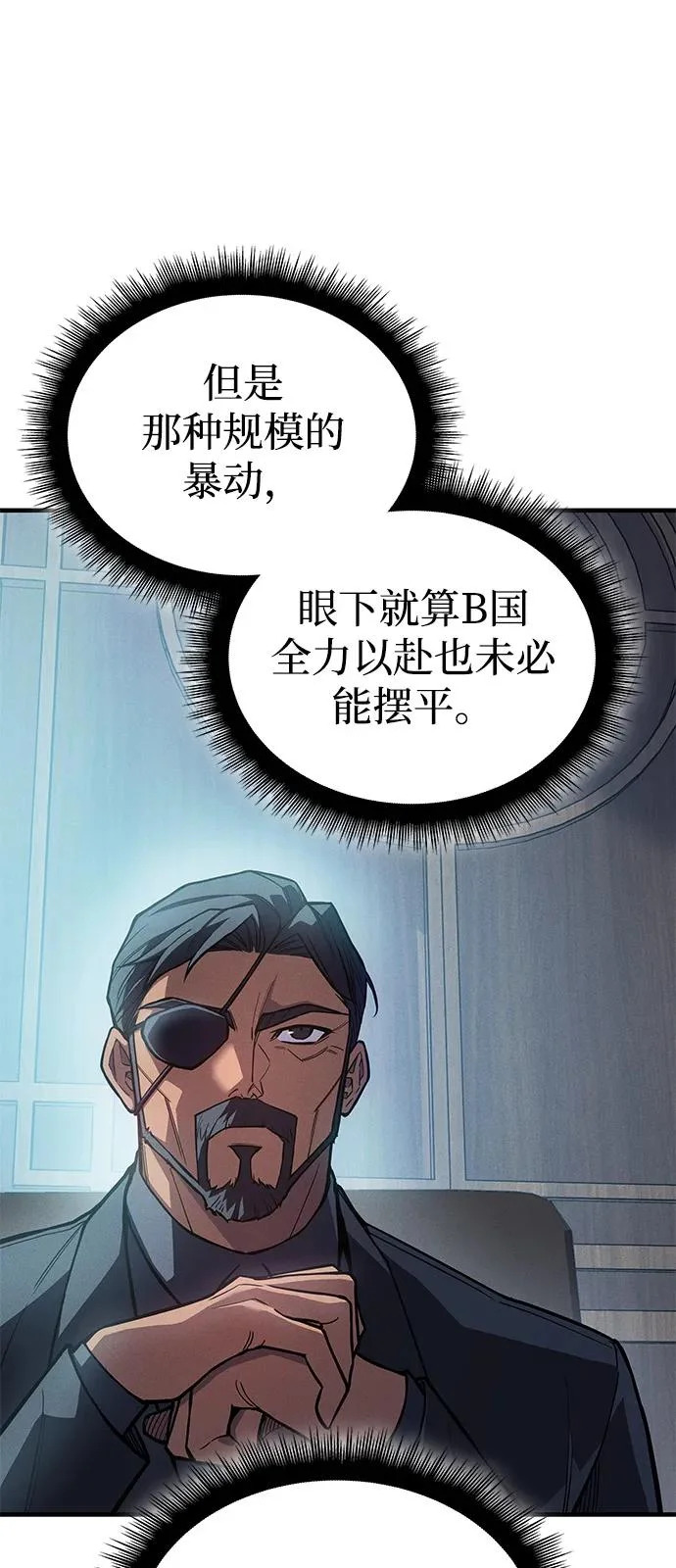 第115话 第10页