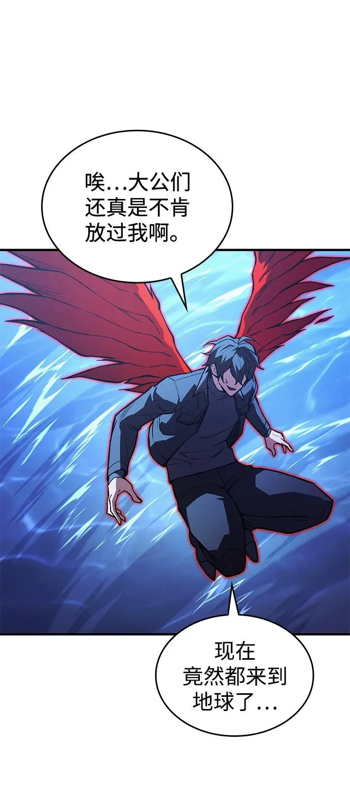 第115话 第110页
