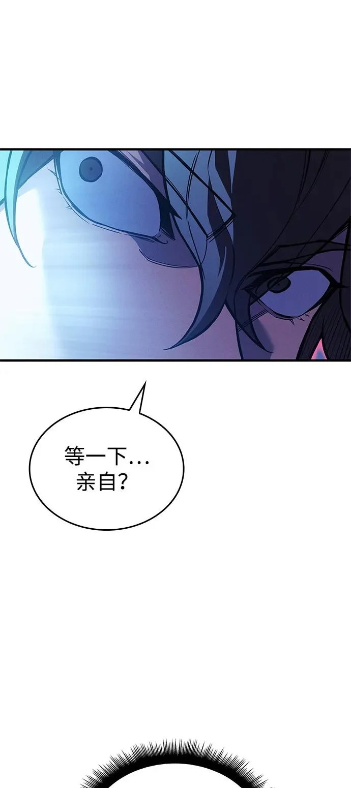 第115话 第111页