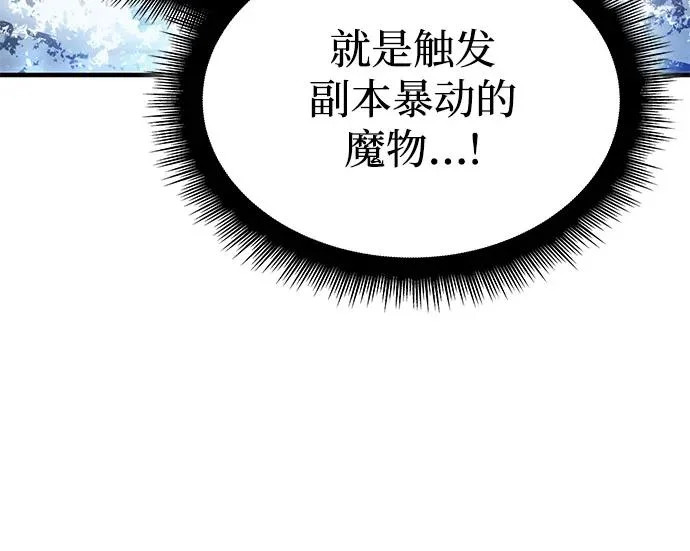 第115话 第113页