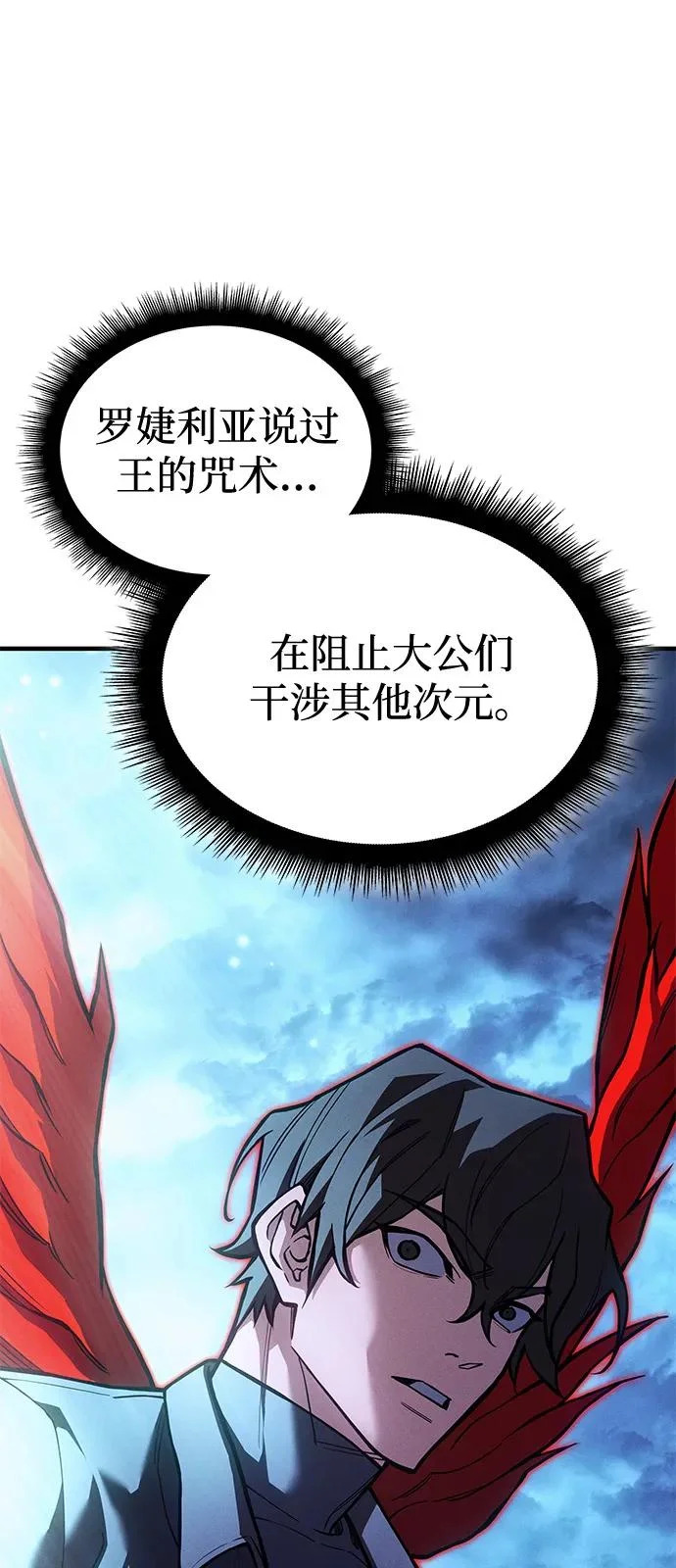 第115话 第114页