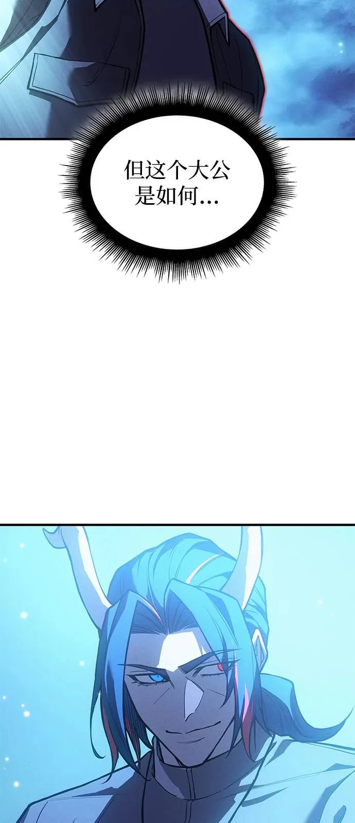 第115话 第115页