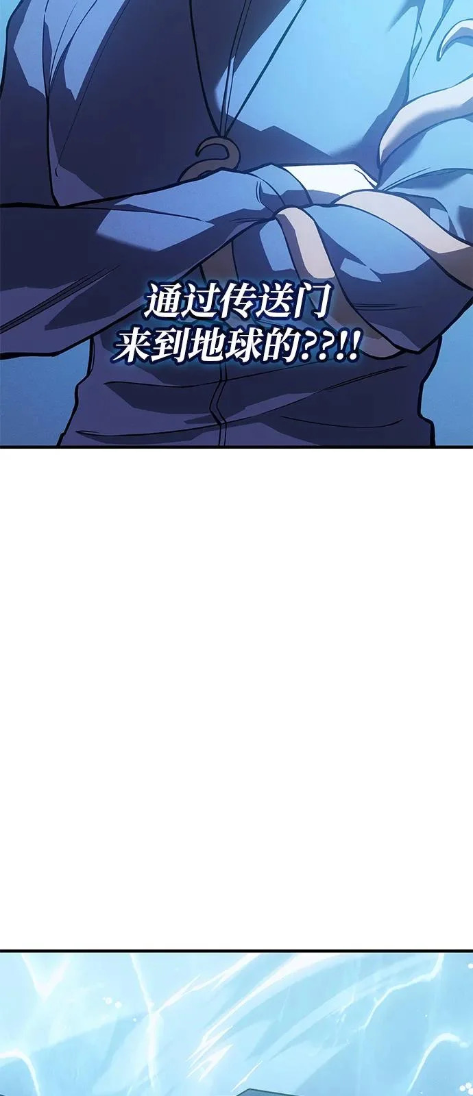 第115话 第116页