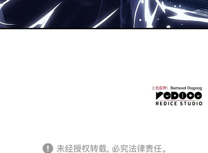 第115话 第118页