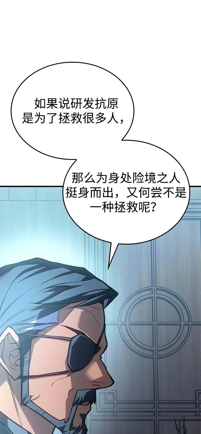 第115话 第14页
