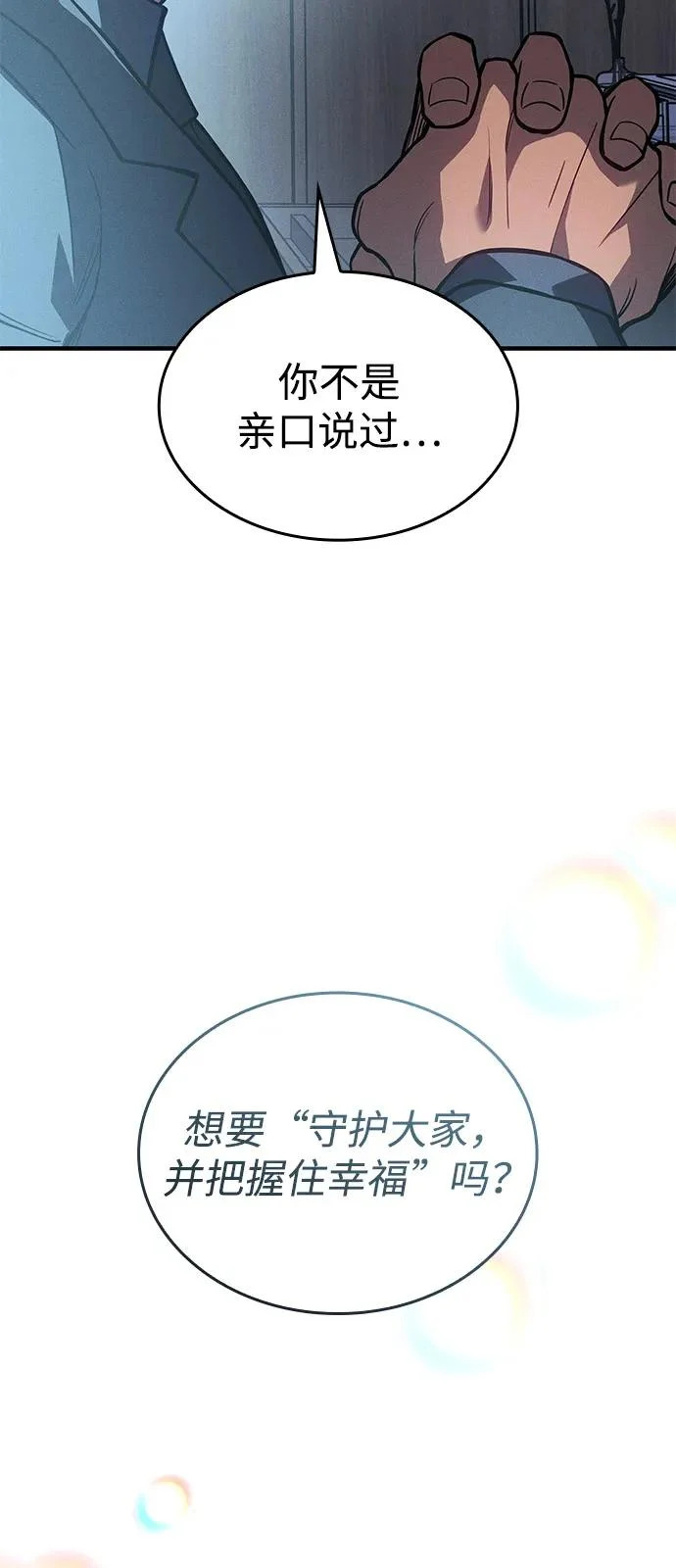 第115话 第15页