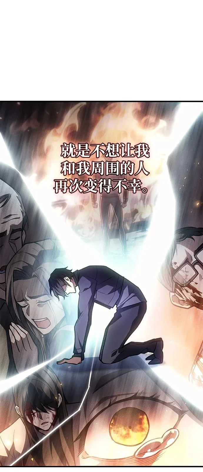 第115话 第17页
