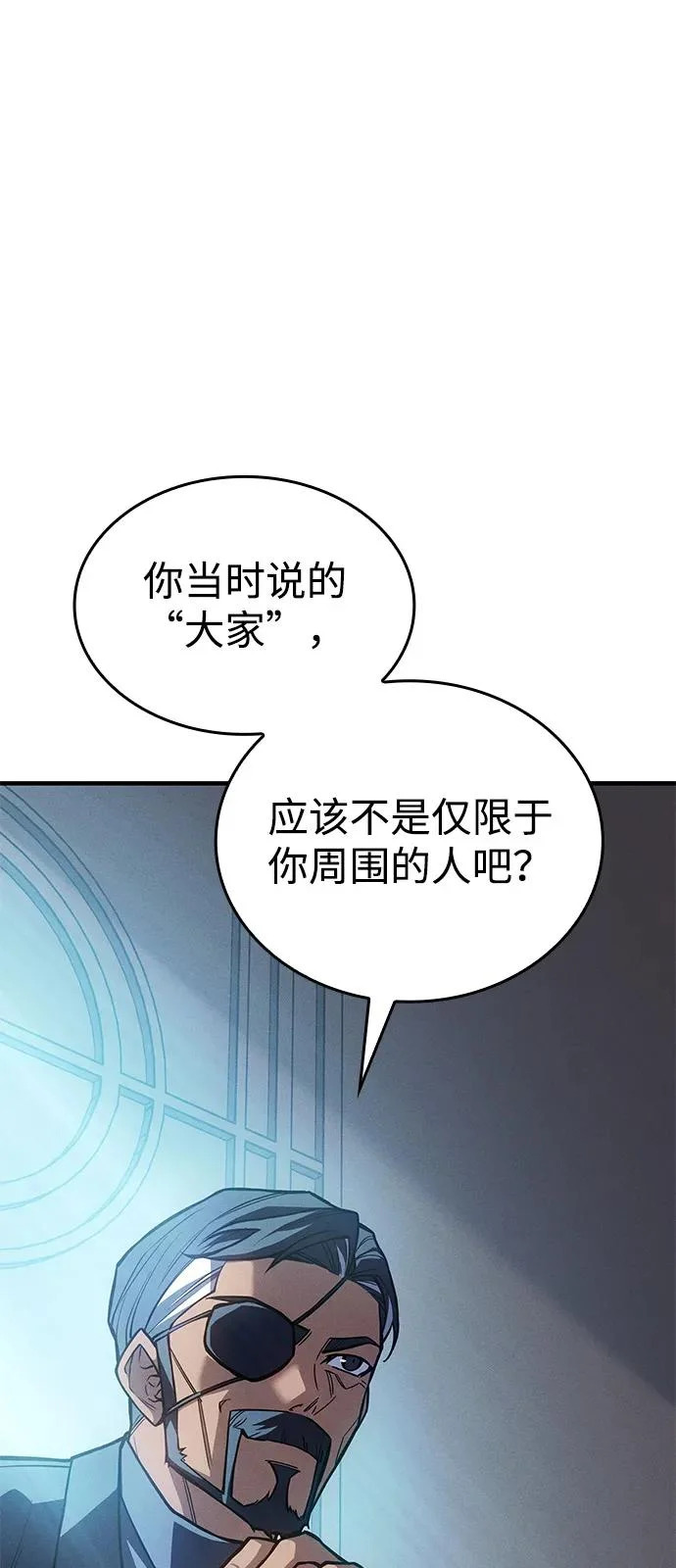 第115话 第18页