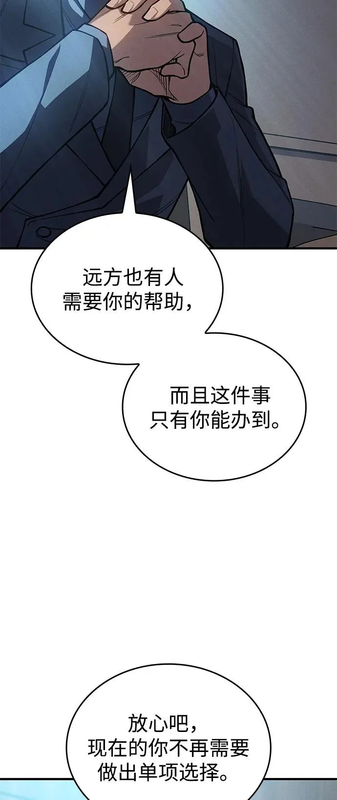 第115话 第19页