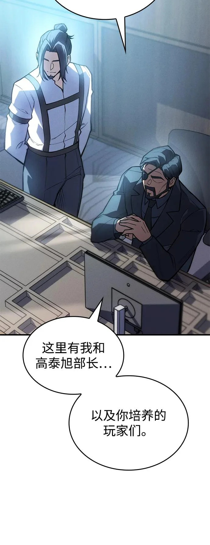 第115话 第20页