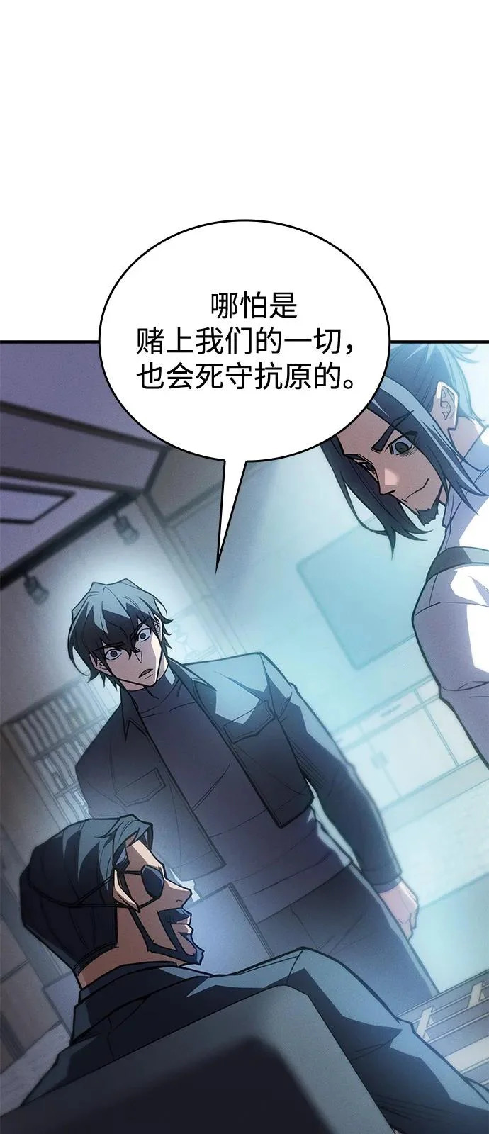 第115话 第21页