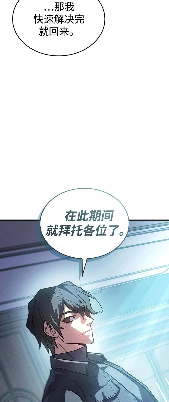 第115话 第23页