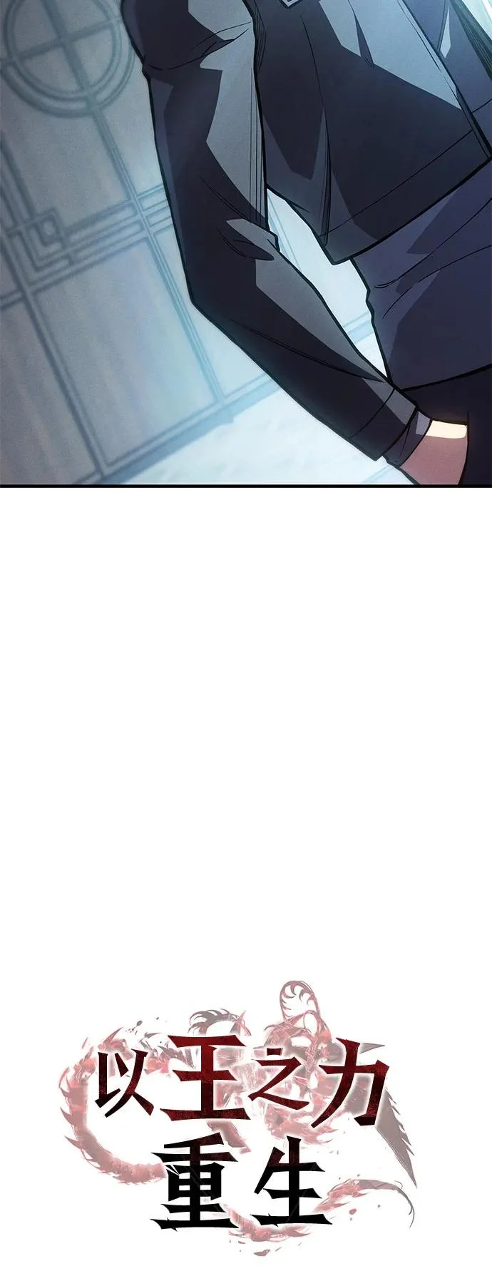 第115话 第24页