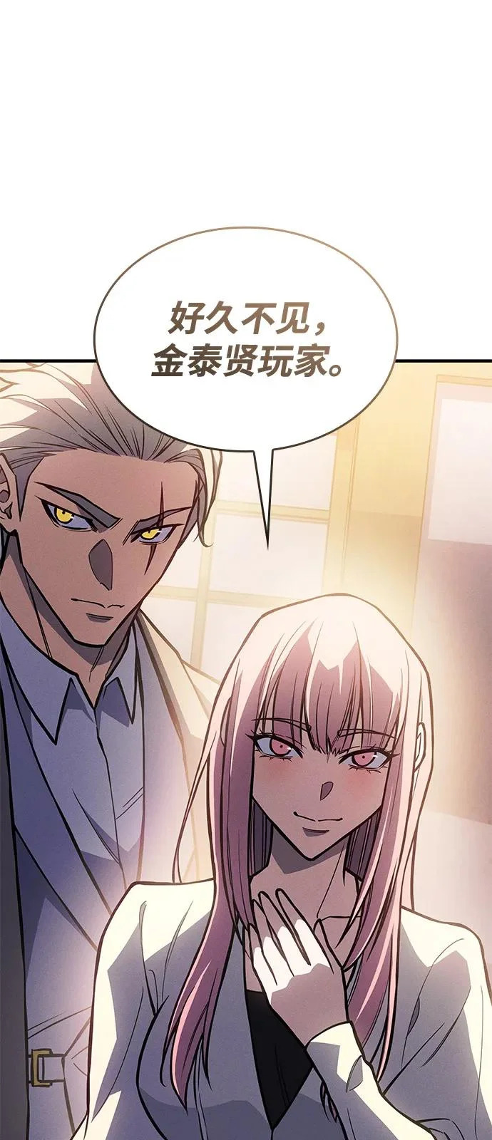 第115话 第30页