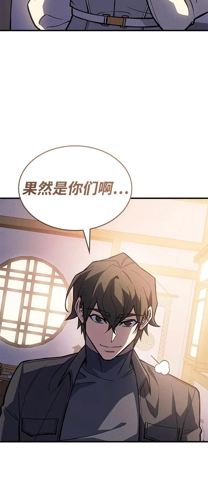 第115话 第31页