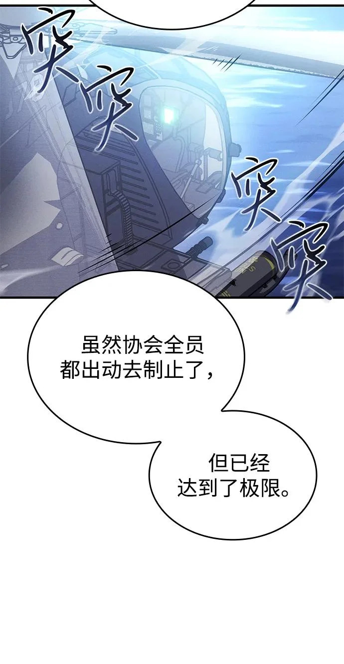 第115话 第33页