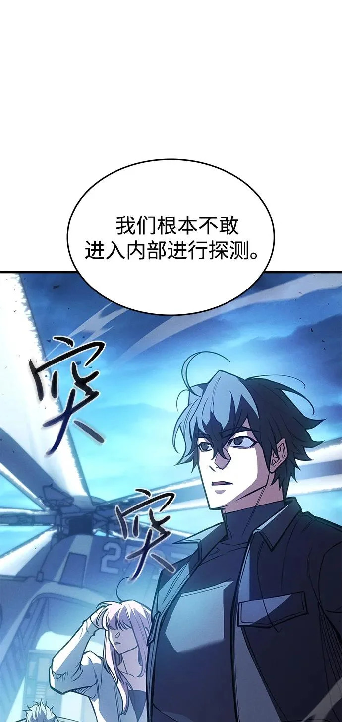 第115话 第34页