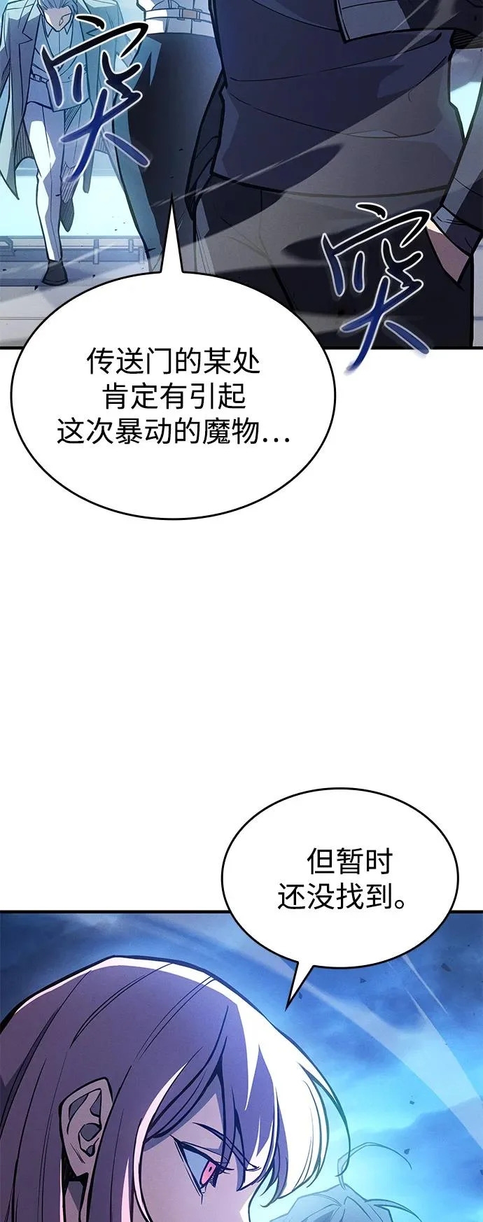 第115话 第35页
