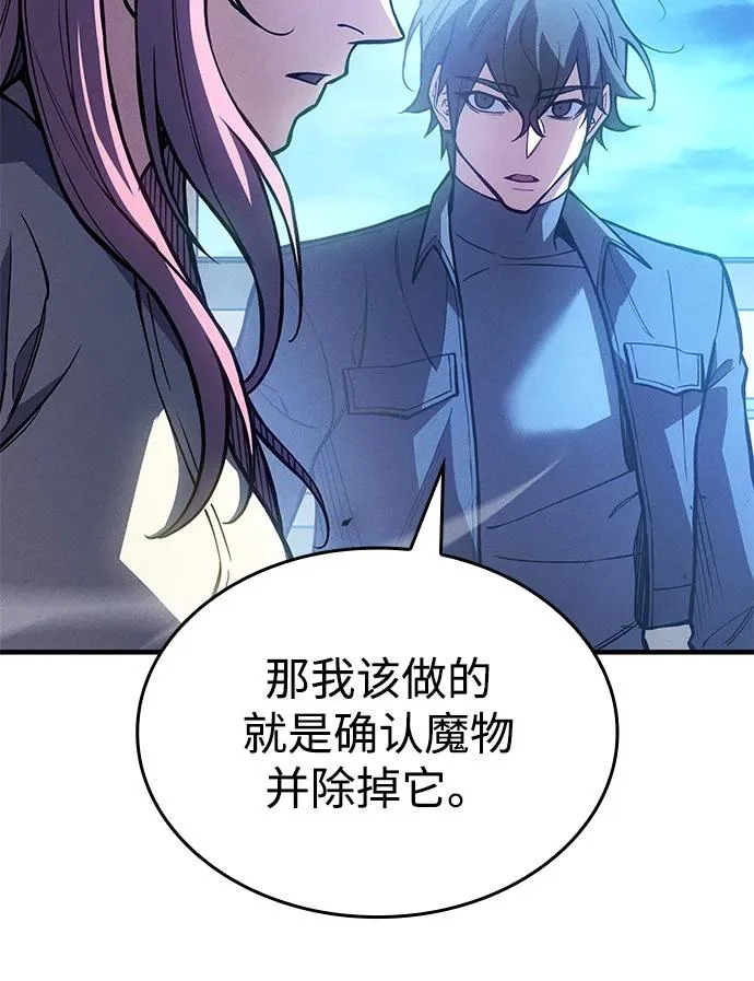第115话 第36页