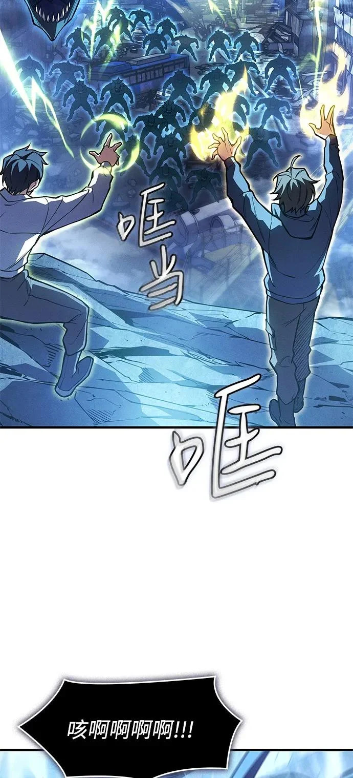 第115话 第38页