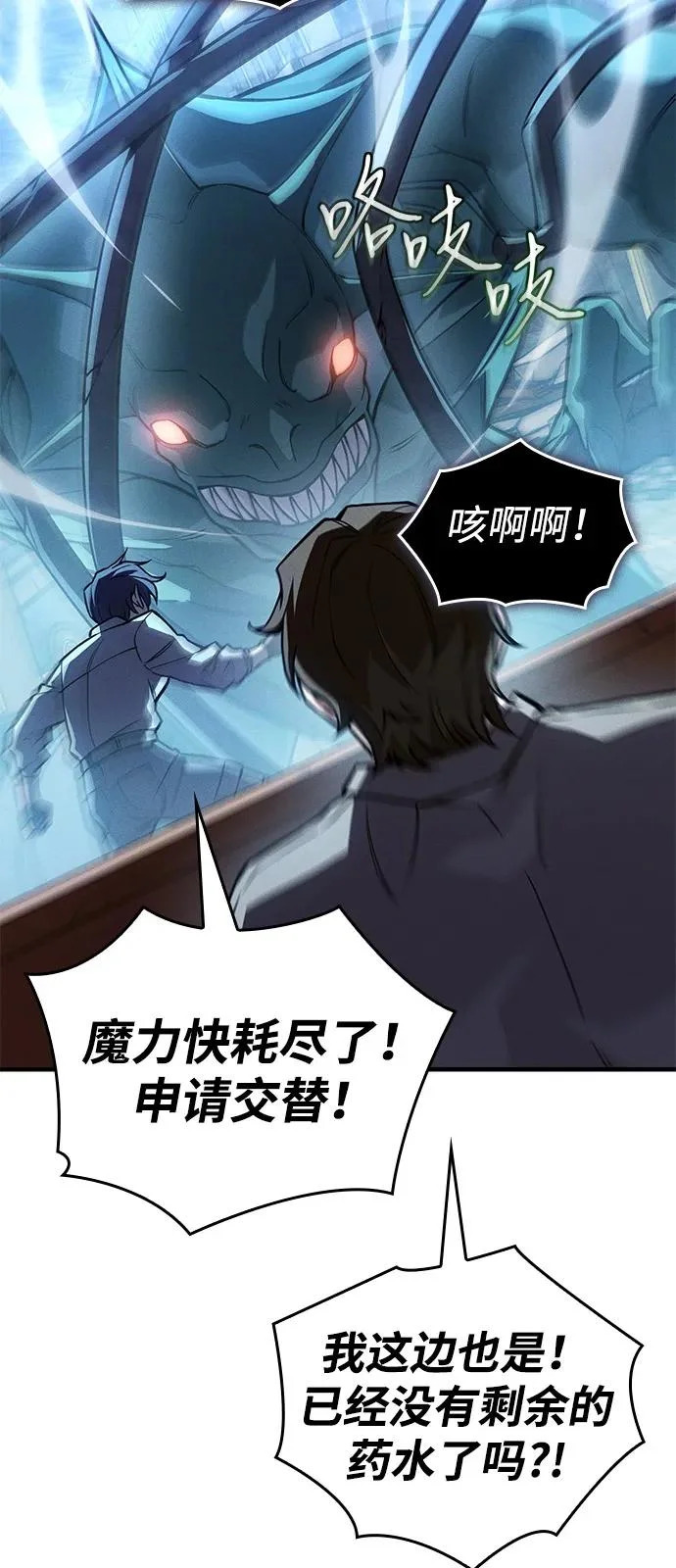第115话 第39页