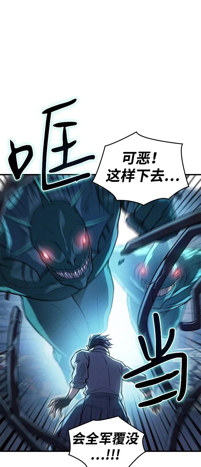 第115话 第41页