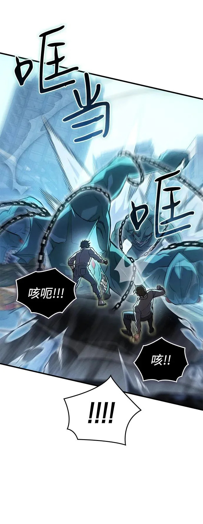 第115话 第43页