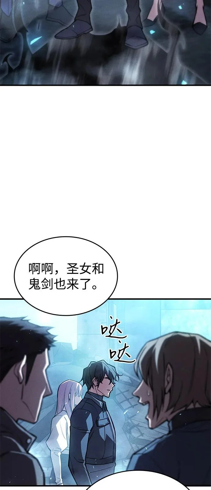 第115话 第45页