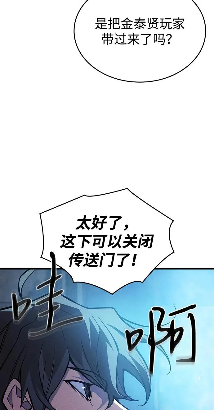 第115话 第46页