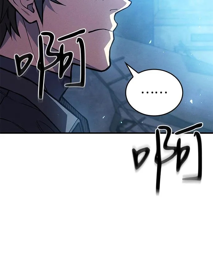 第115话 第47页
