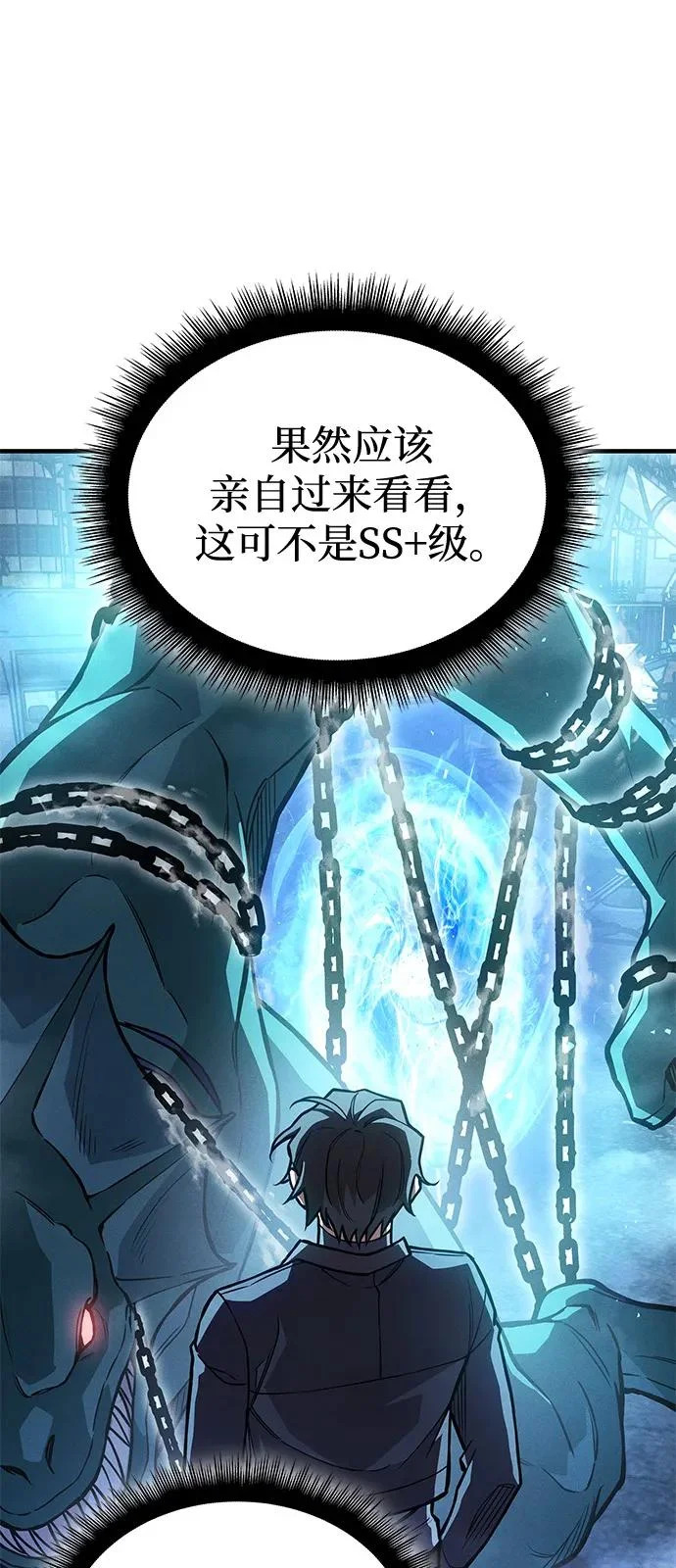 第115话 第48页