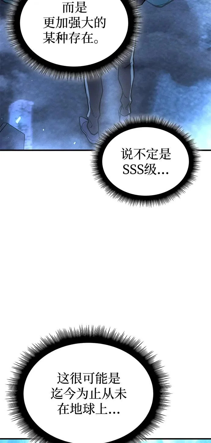 第115话 第49页