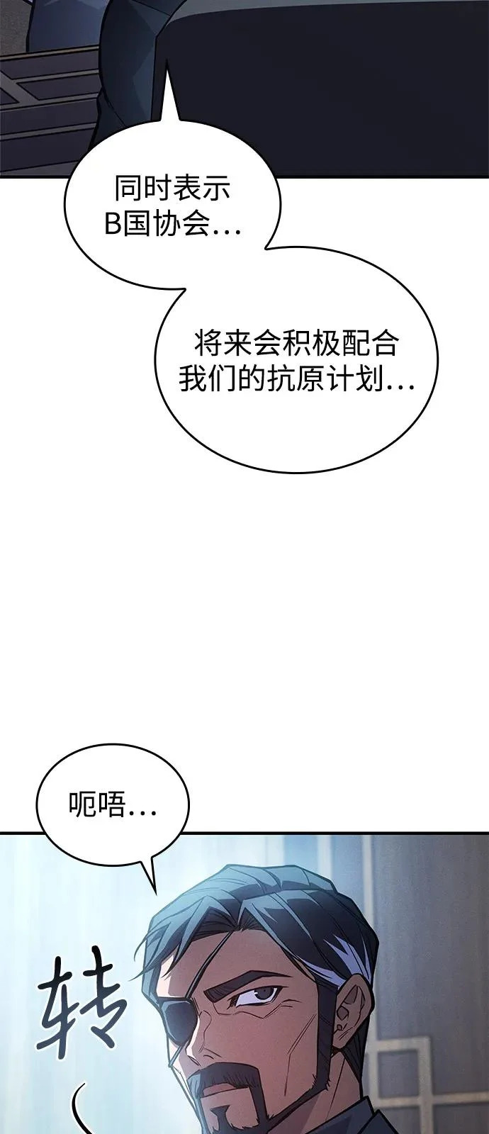 第115话 第4页