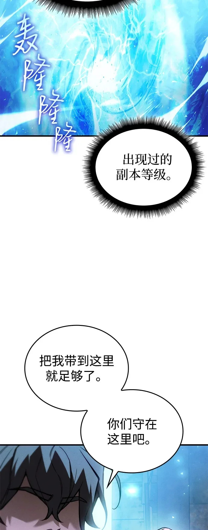 第115话 第50页
