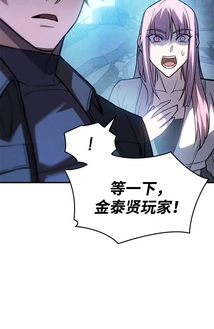 第115话 第51页