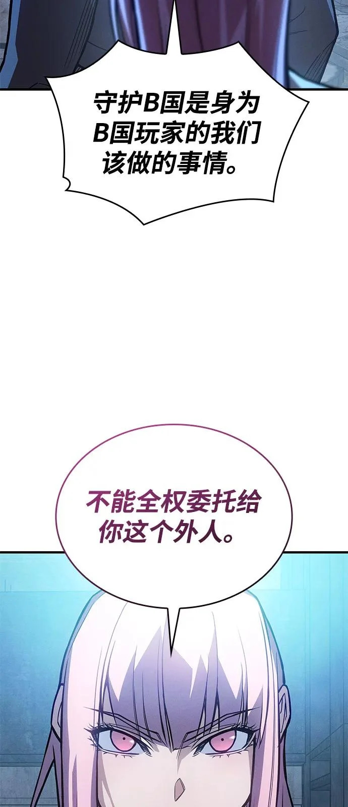 第115话 第53页