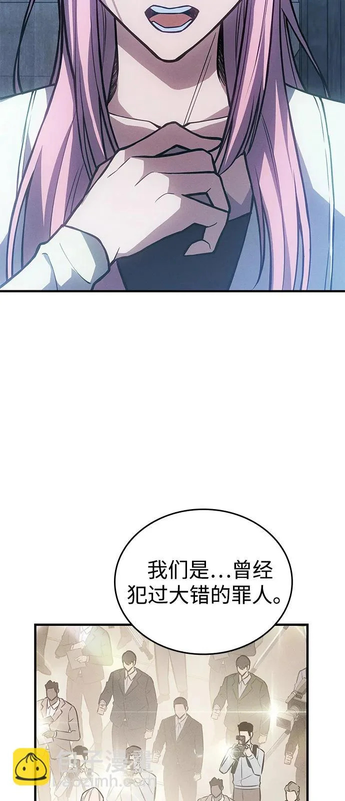 第115话 第54页