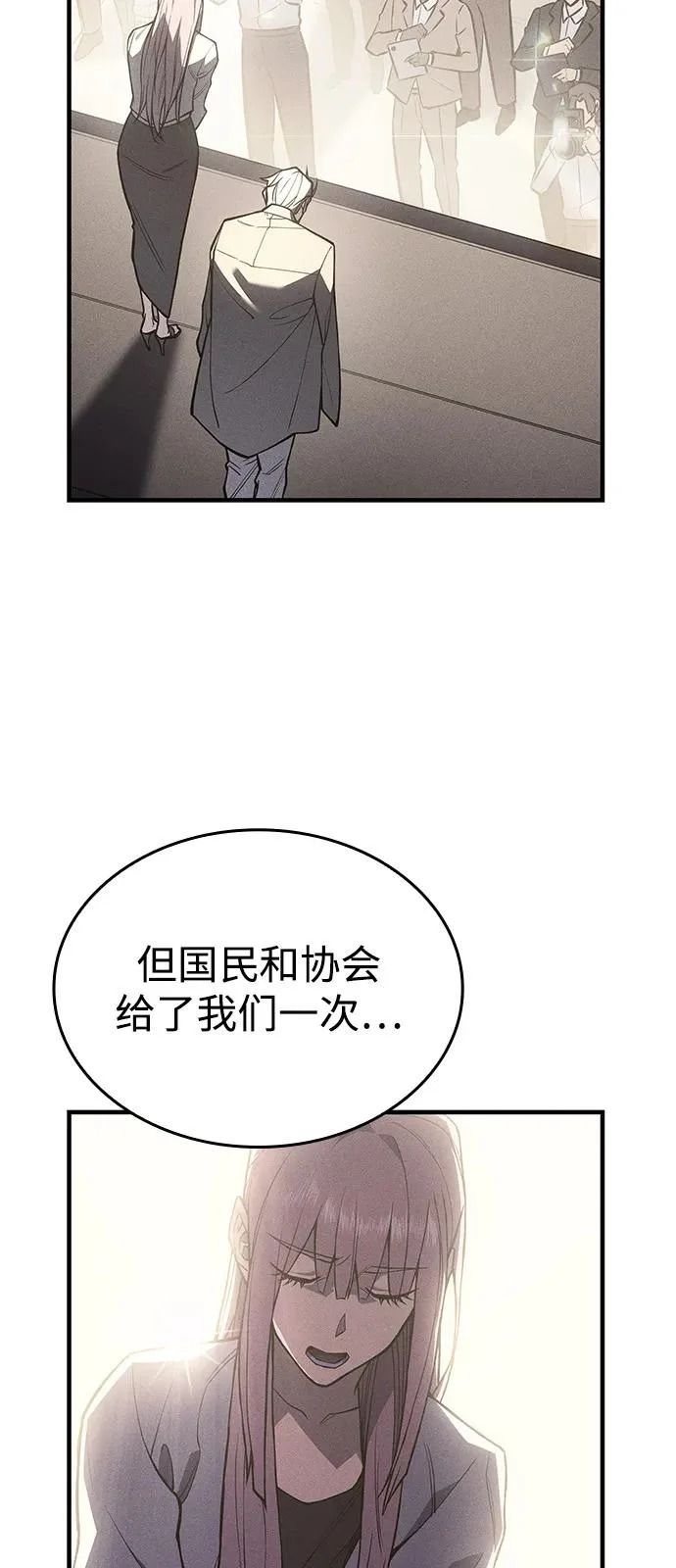 第115话 第55页